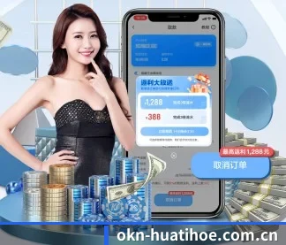 华体会体育 APP